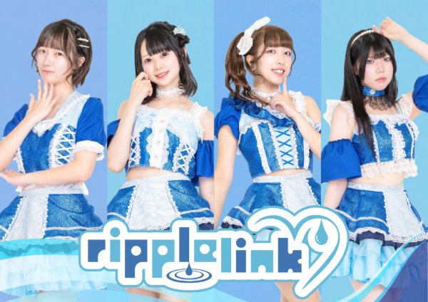 Ripple link