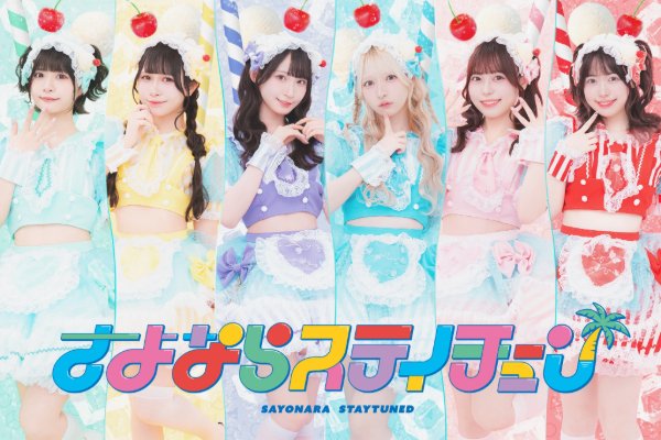 Sayonara Stay Tuned