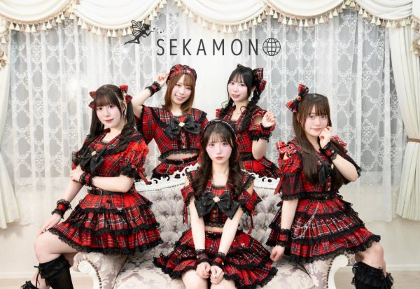 SEKAMONO