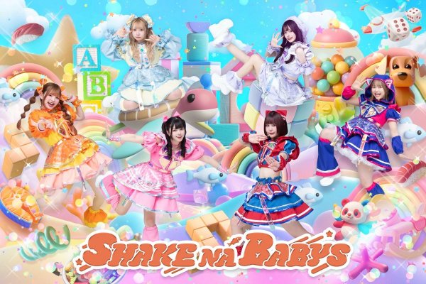 SHAKE NA BABYS