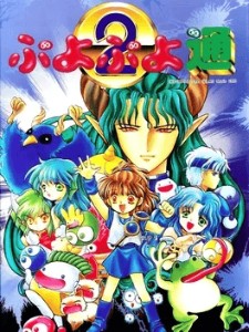 Puyo Puyo 2/Tsu (1994)