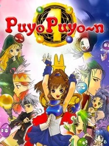 Puyo Puyo 4/~n (1999)