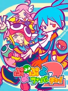 Puyo Puyo Fever 2 (2005)