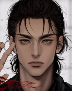 Эрен