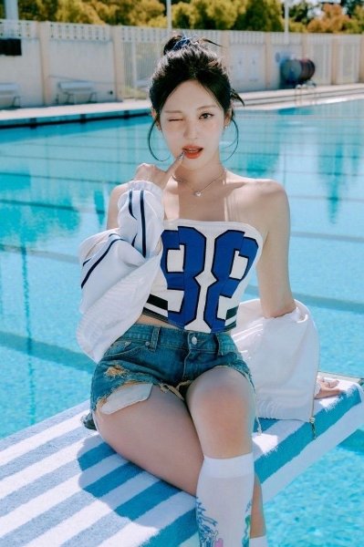 Ningning