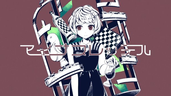Minus Label