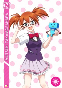 Mutsuki Takamagahara - Love Live! (January 25th)