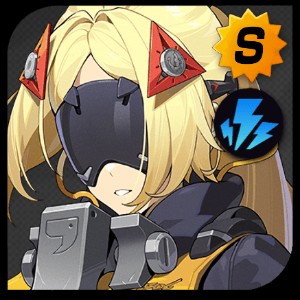 Trigger