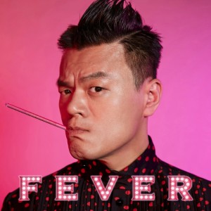 Fever (feat. SUPERBEE, BIBI)