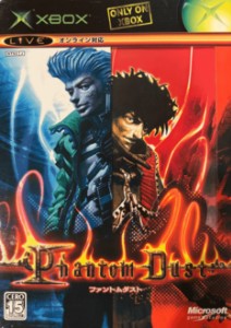 Phantom Dust