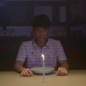 Win (Please… Seiyng Riyyak Winyan)