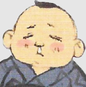 Aido Nosa
