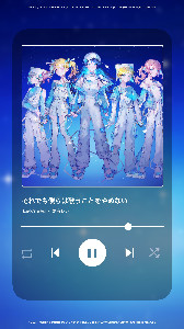 Even So, We Won't Stop Singing