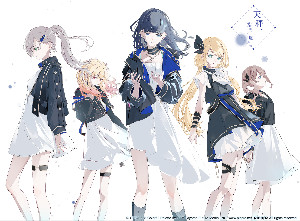 Tenbin, Yubisaki de Furete
