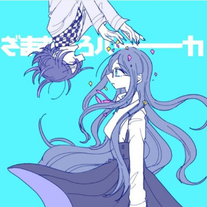Shirouma