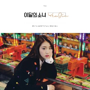 my melody