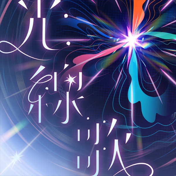 Kousenka