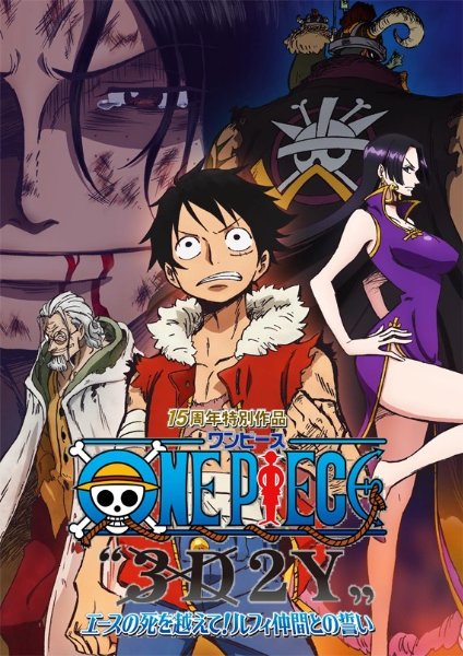 3D2Y: Overcome Ace's Death! Luffy's Vow to his Friends