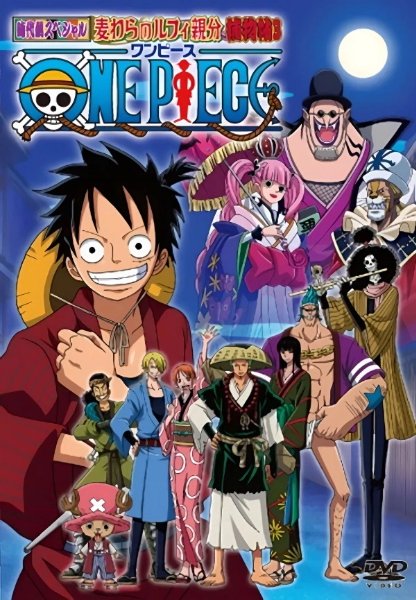Boss Luffy Historical Special