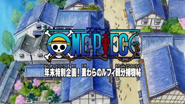 End-Of-Year Special Project! The Detective Memoirs of Chief Straw Hat Luffy