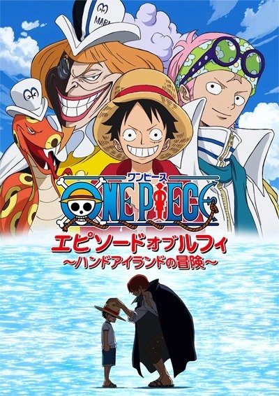Episode of Luffy: Adventure on Hand Island
