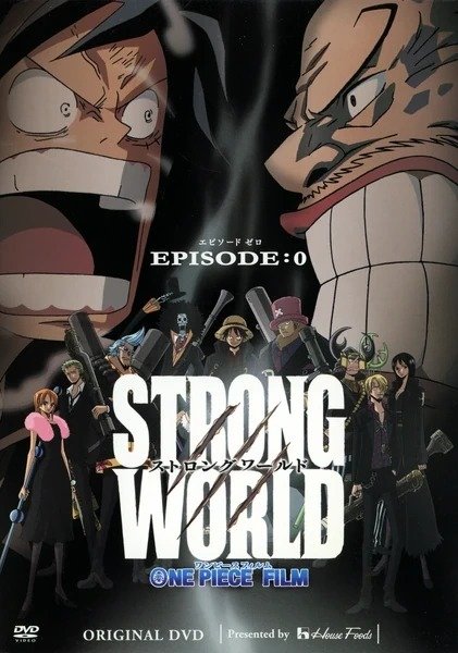 Strong World: Episode 0