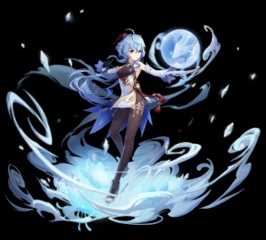 Ganyu