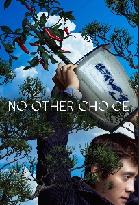 No Other Choice