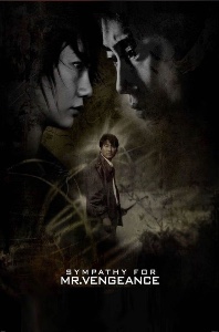 Sympathy for Mr. Vengeance