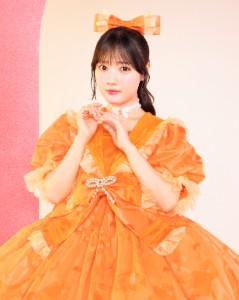 Kawamoto Emiru