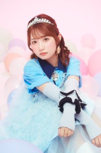 Otoi Yui