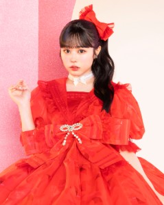 Sano Aika
