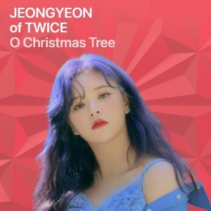 O’ Christmas Tree