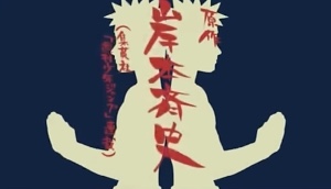 Swaying