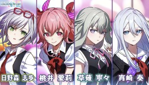 Survival Masters / Shihokananeneairi