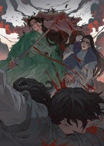 qijiu (yue qingyuan/shen jiu)