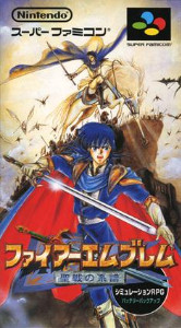 Fire Emblem: Genealogy of the Holy War