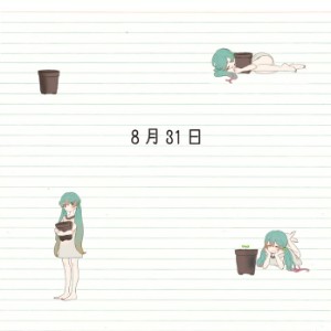 8/31