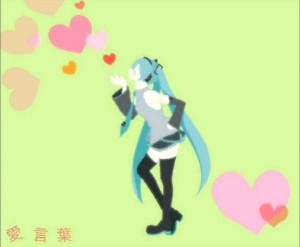 Ai Kotoba