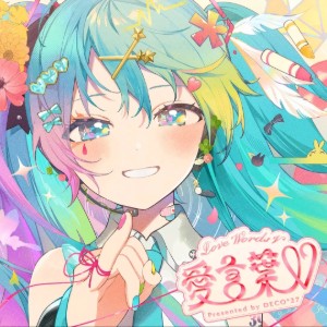 Ai Kotoba V