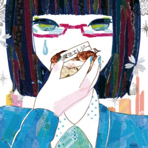 Ame Moyou