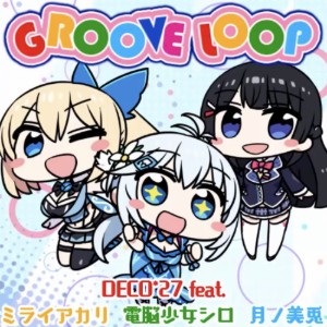 GROOVE LOOP