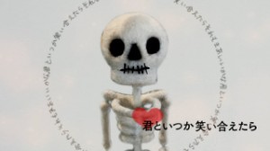 Hitojichi Koukan