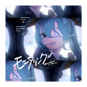 Monitoring (Best Friend Remix)