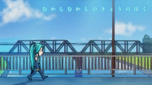 Mukashi Mukashi no Kyou no Boku