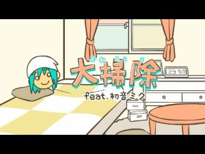 Oosouji