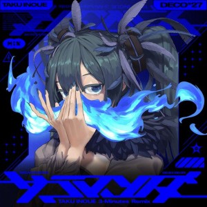 Salamander (TAKU INOUE 3-Minutes Remix)