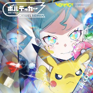 Volt Tackle (Jewel Remix)