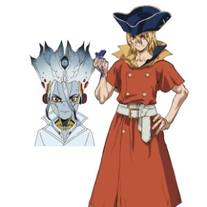mekku ryusui