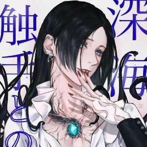 Shin